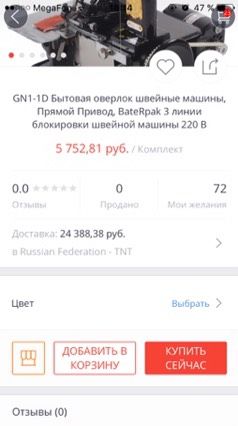 AliExpress