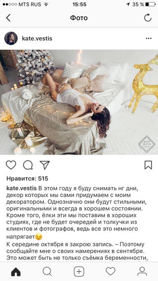 Фотосессия Ростов