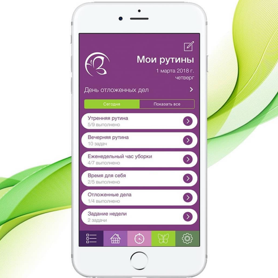 Приложение LedyFly