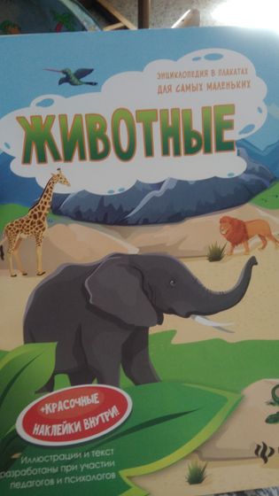 Пришел наш заказ с лабиринта