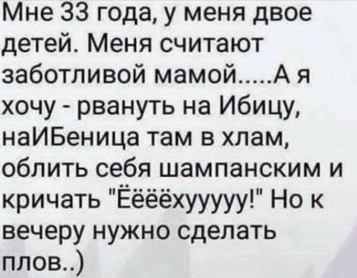 Дааа