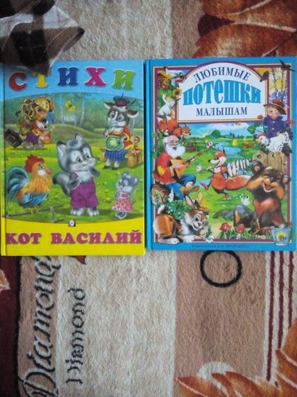 Фото с двухлетия...