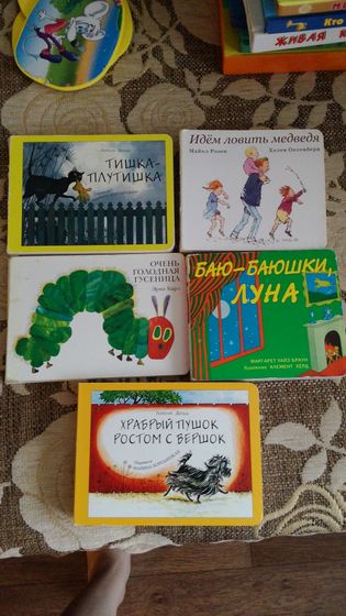 чтение в 1 год и 3 месяца (дубль 2)