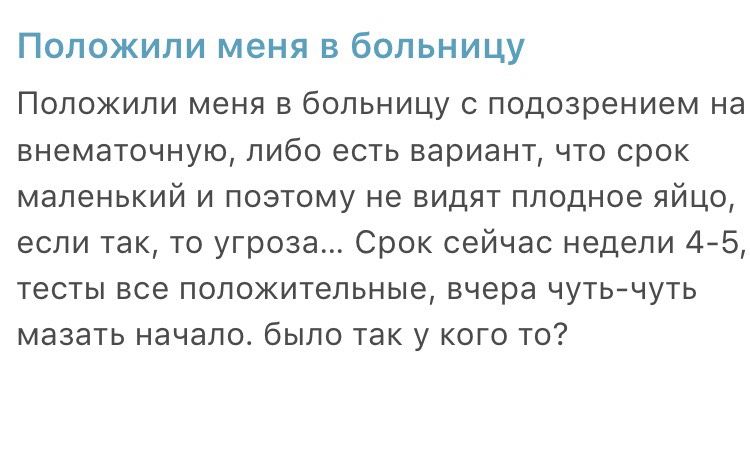 Текст в фото