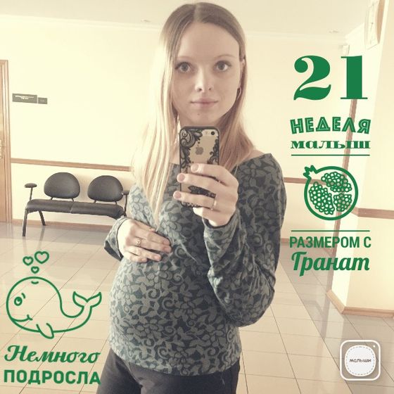 Мы растём ☺️