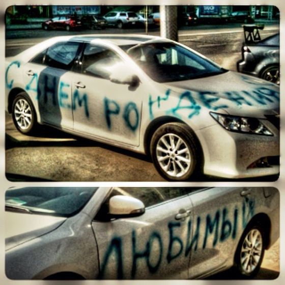 Женская месть)))