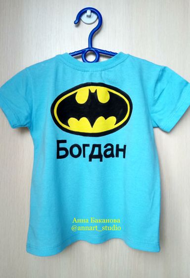 Именная футболочка