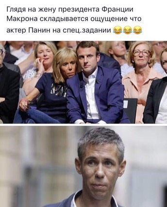 На задании???