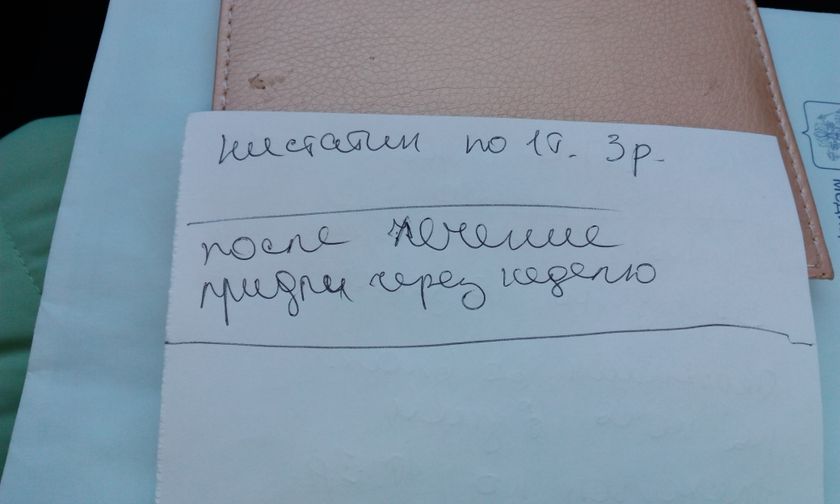 Так девочки это жесть,сходила
