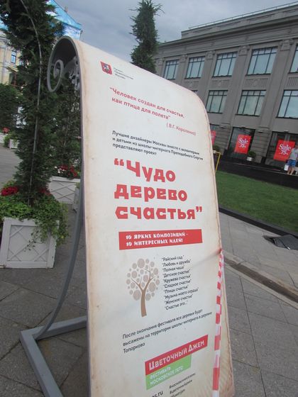 Фестиваль