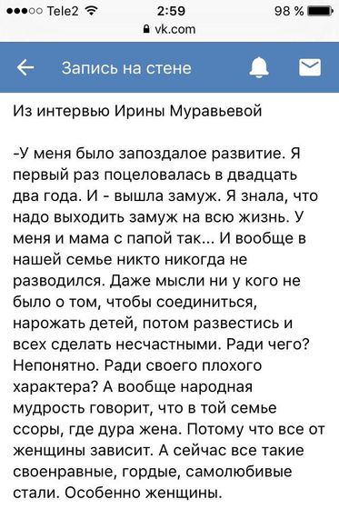 Вы считается это так