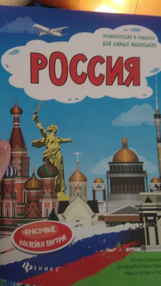 Пришел наш заказ с лабиринта