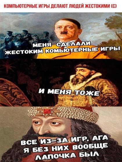 Кто?