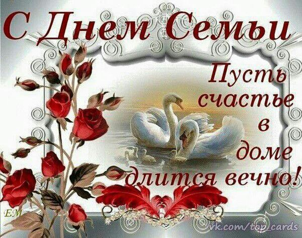 Поздравляю ??