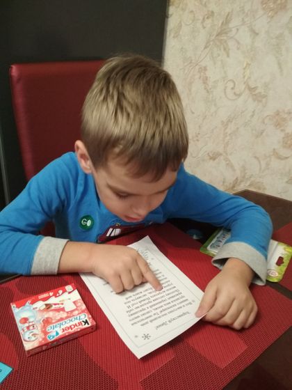 Ожидание Нового года, 31.12.2017.