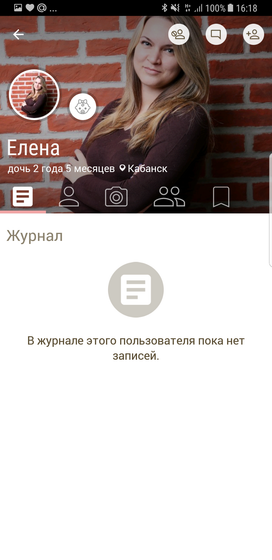 МОШЕННИЦА!