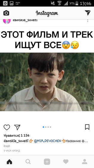 Ищу фильм
