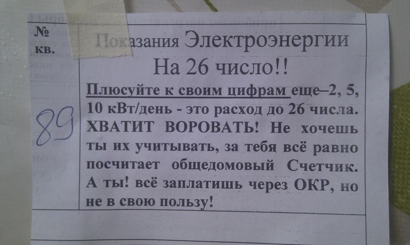 это вообще что?