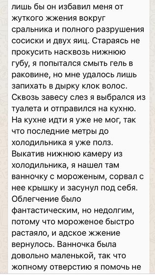 Читать до конца!??