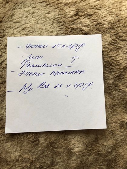 Подскажите по витаминам фемибион