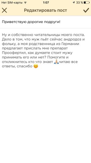 Ответьте пожалуйста!