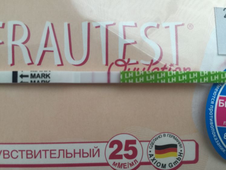 Овуляция
