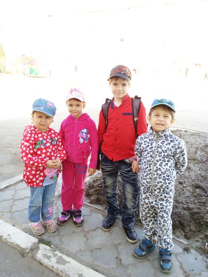 8 месяцев