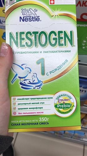 Купила смесь