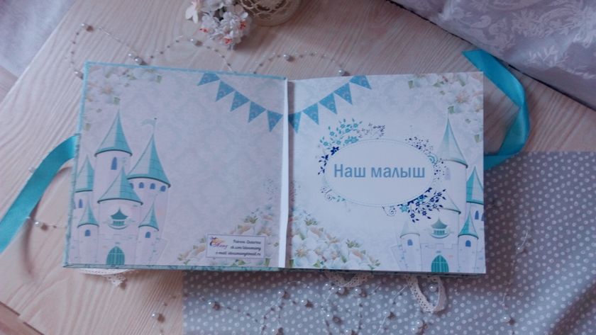 Скидка на эксклюзивный альбом для малыша + бесплатная доставка!