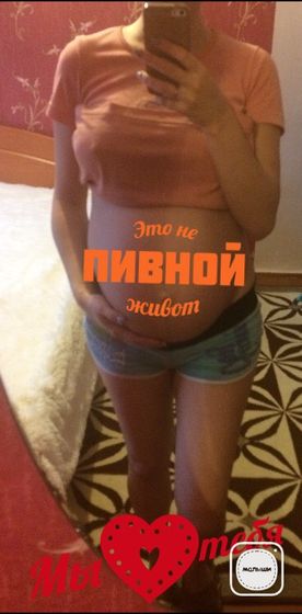 29 weeks ??