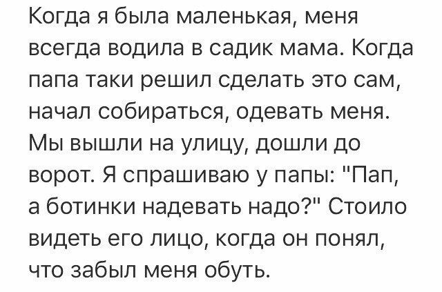 Просто посмеяться 😊