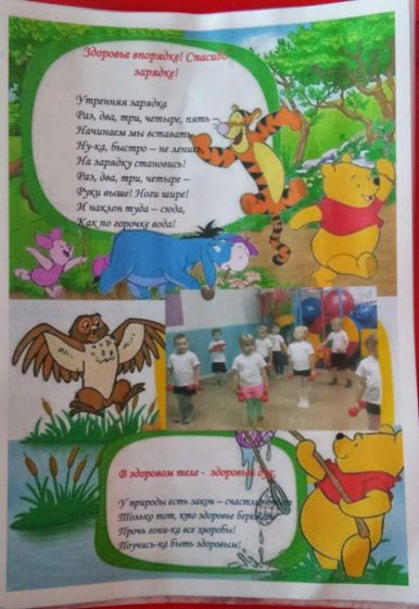 Будь здоров малыш!