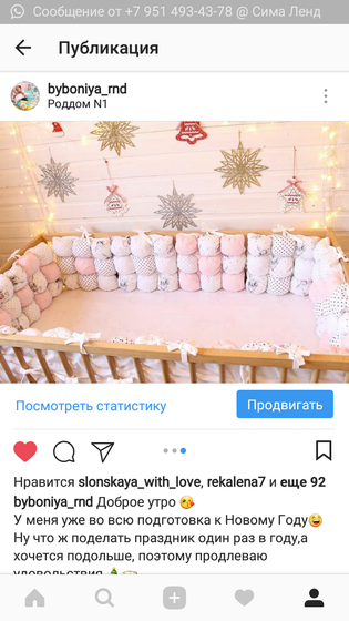 Бортики в наличии по распродаже ??