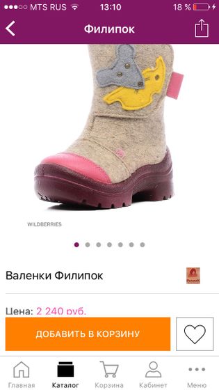 Зимняя одежда!Девочки,