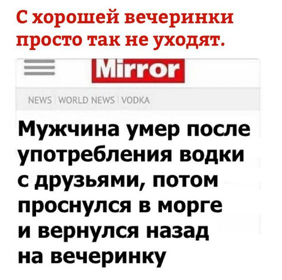Угадайте страну!