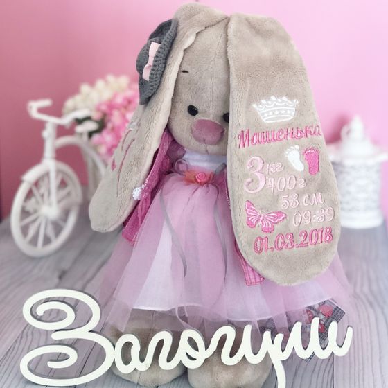 Именные игрушки с метрикой зайки ми