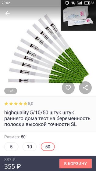 Для тех, кто любит делать тесты-тесты-тесты!!!
