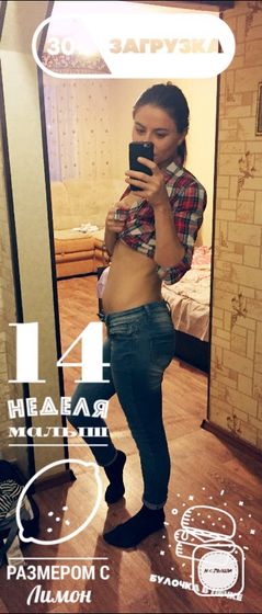 14 недель