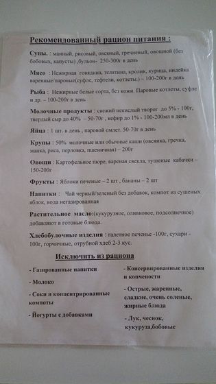 Сильная аллергия при ГВ и строгой диете!!!