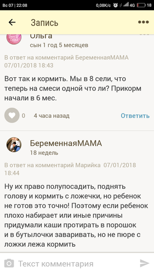 Ну и я не удержалась 😂
