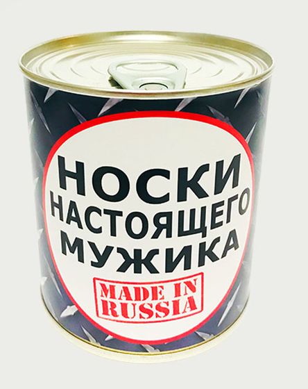 Носки в банке
