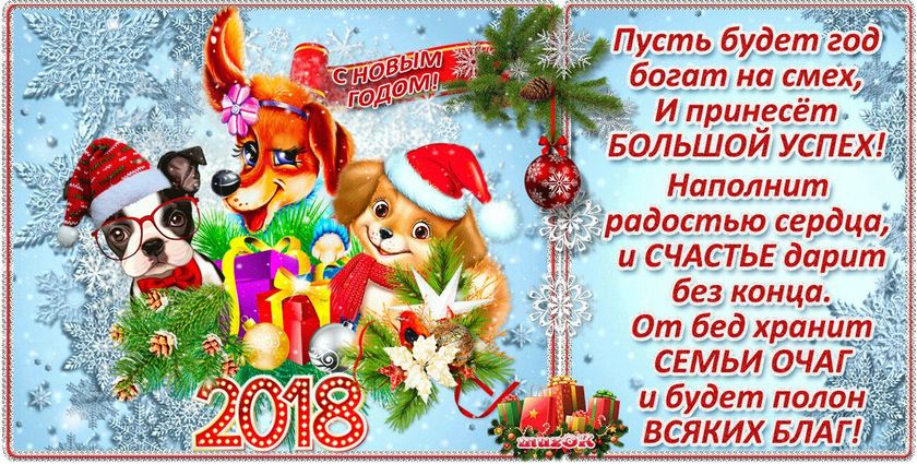 2017-й: итоги