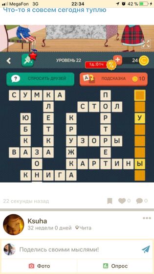 Поле чудес