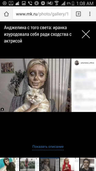 Мир сошел с ума...