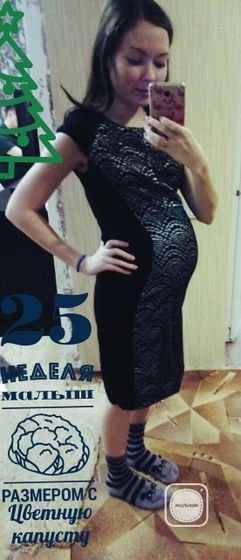 25.5