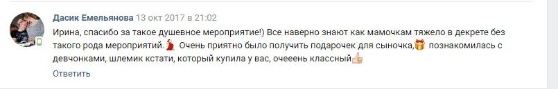 Небольшой фото-отчёт о празднике, которым мы завершали МНС в Курске