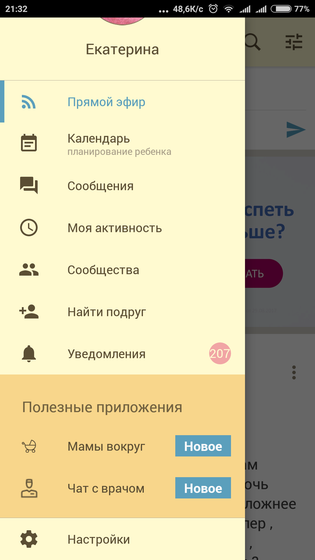 Всем удачи)