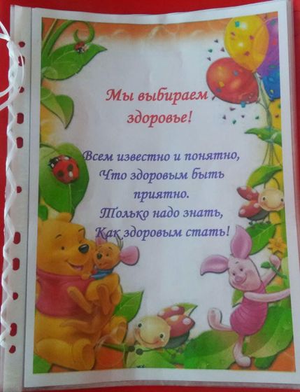 Будь здоров малыш!