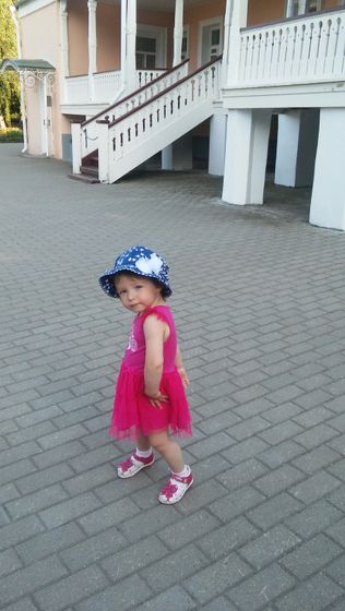 Полтора года))))
