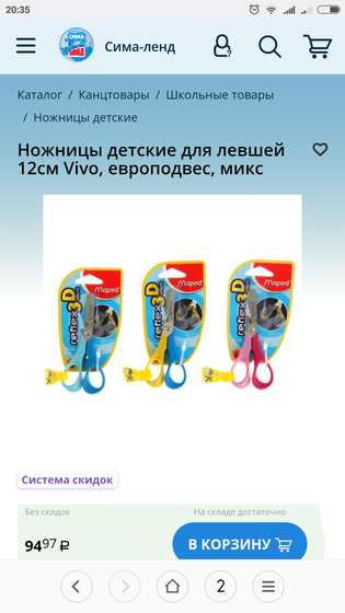 Может кто-то больше вкурсе чем я?!
